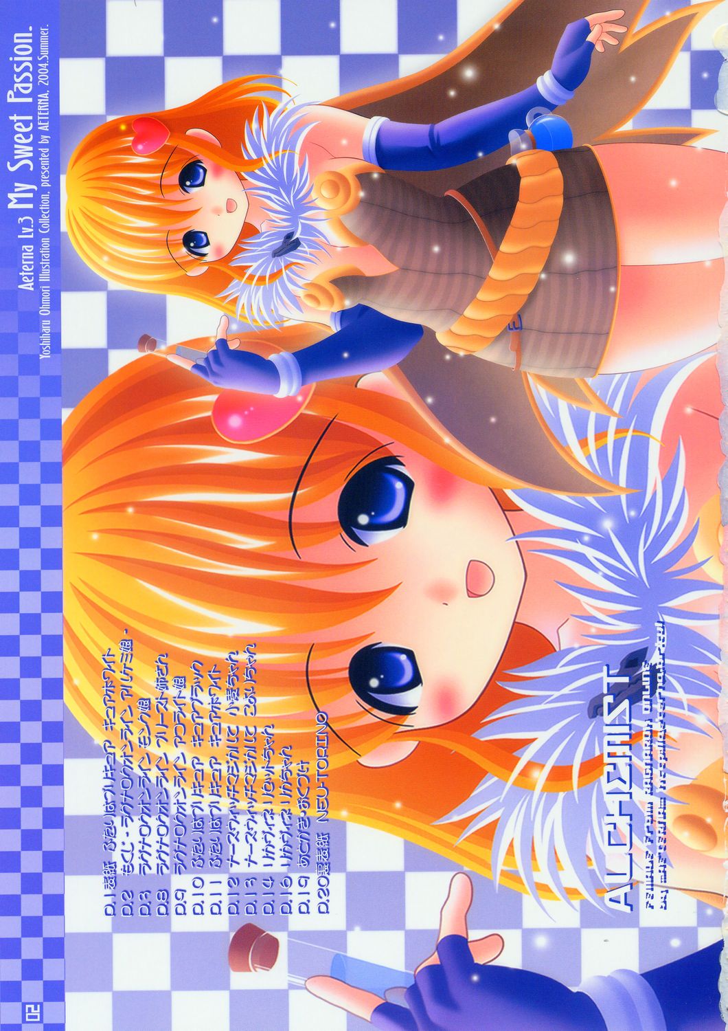 Aeterna Lv.3 page 2 full