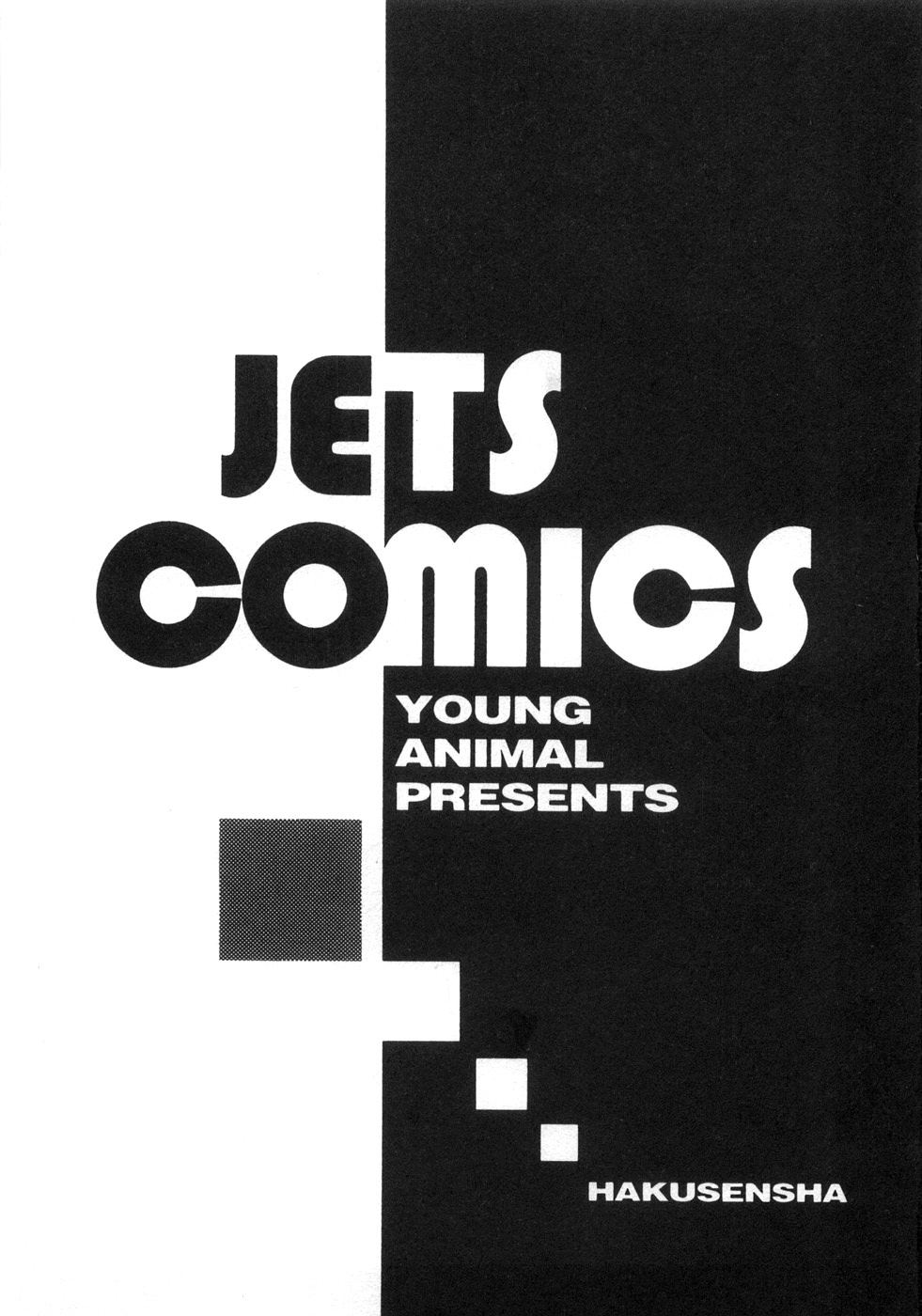 Sexy Monsters page 6 full