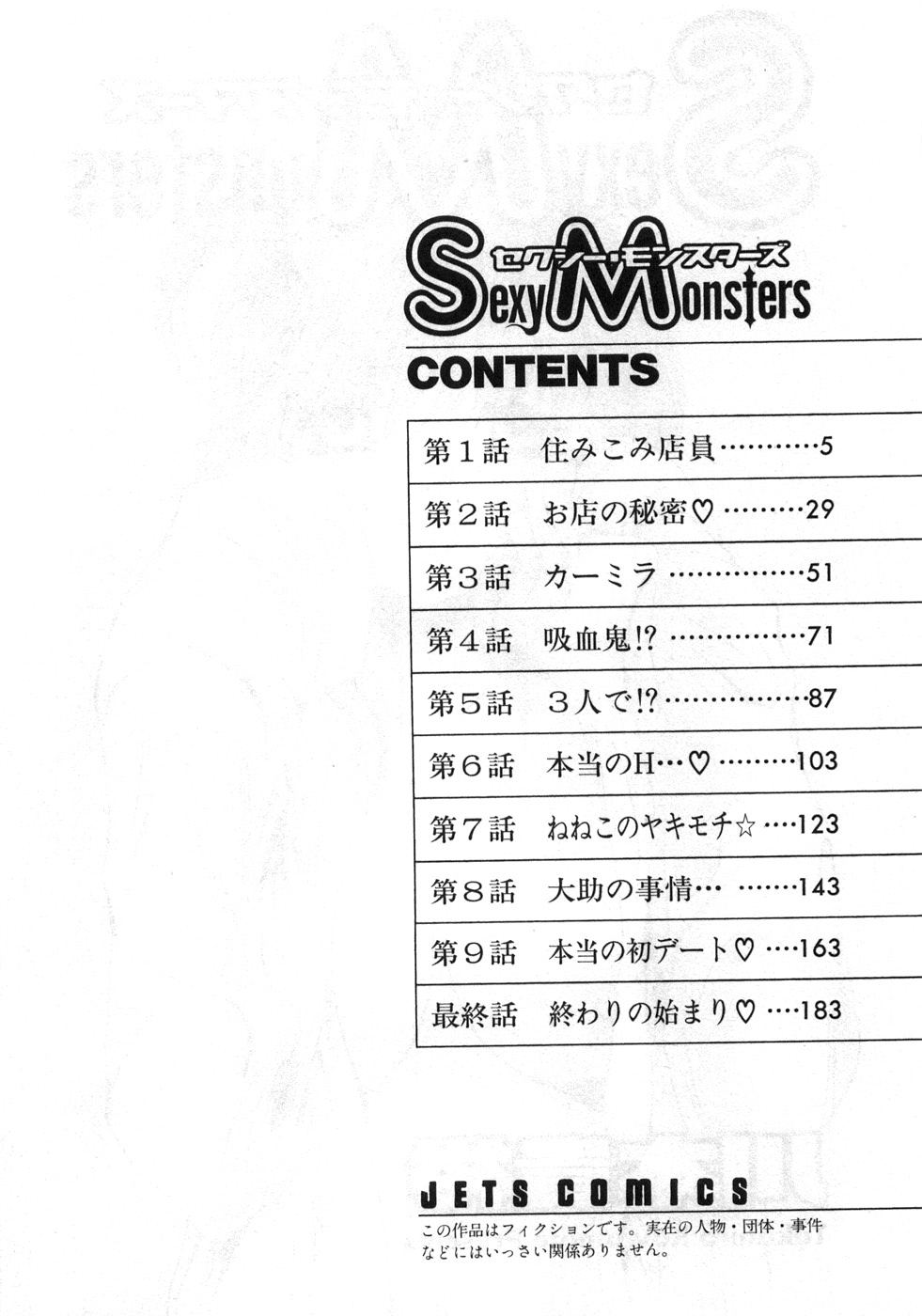 Sexy Monsters page 9 full