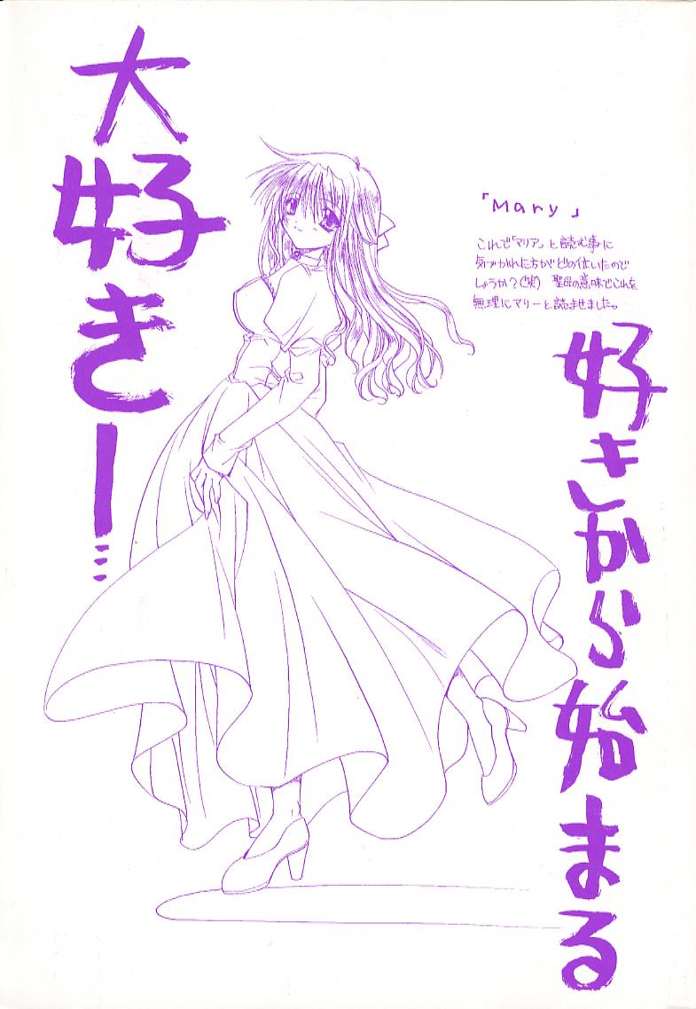 Yureru Shiroi Hana page 4 full