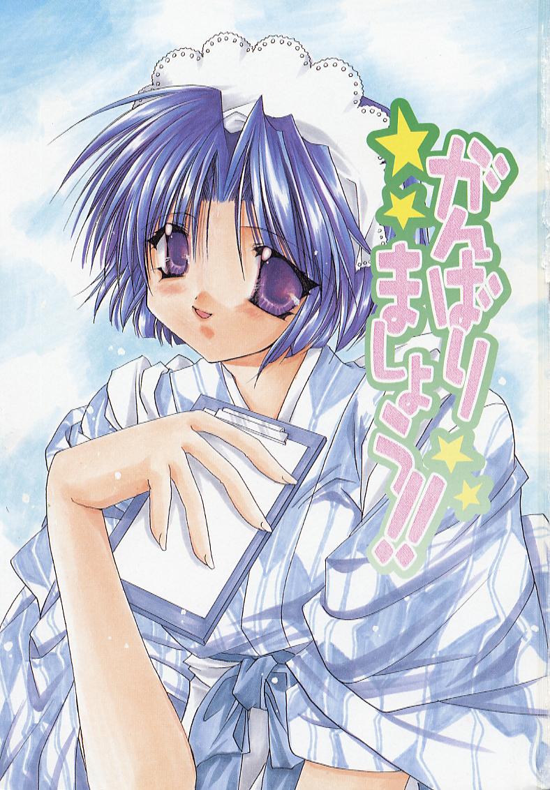 Yureru Shiroi Hana page 5 full