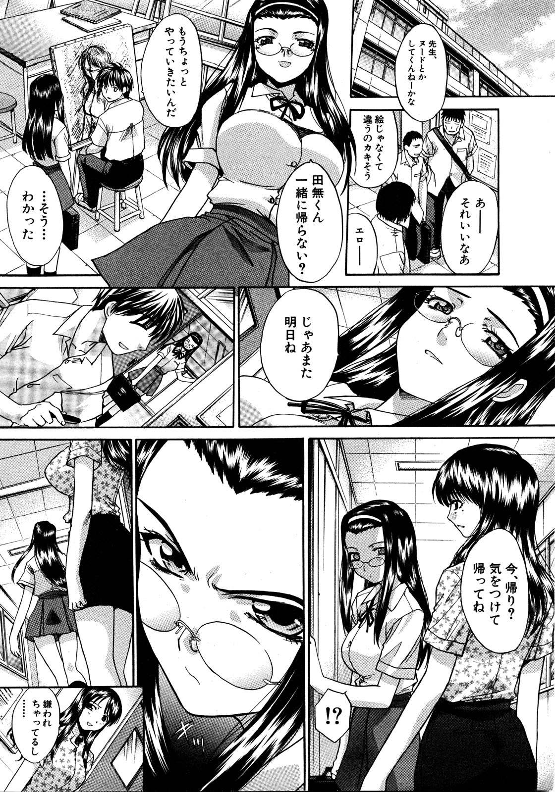 COMIC Shingeki 2008-08 page 9 full