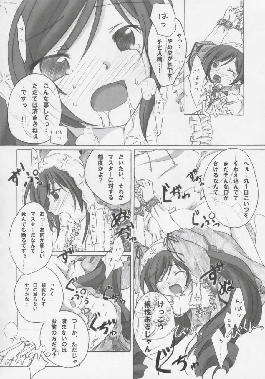 Entwicklung page 4 full