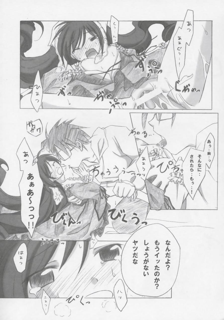 Entwicklung page 7 full