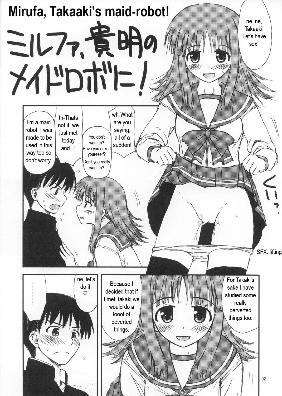 Ochanigoshi no Perabon Milfa Hen page 2 full