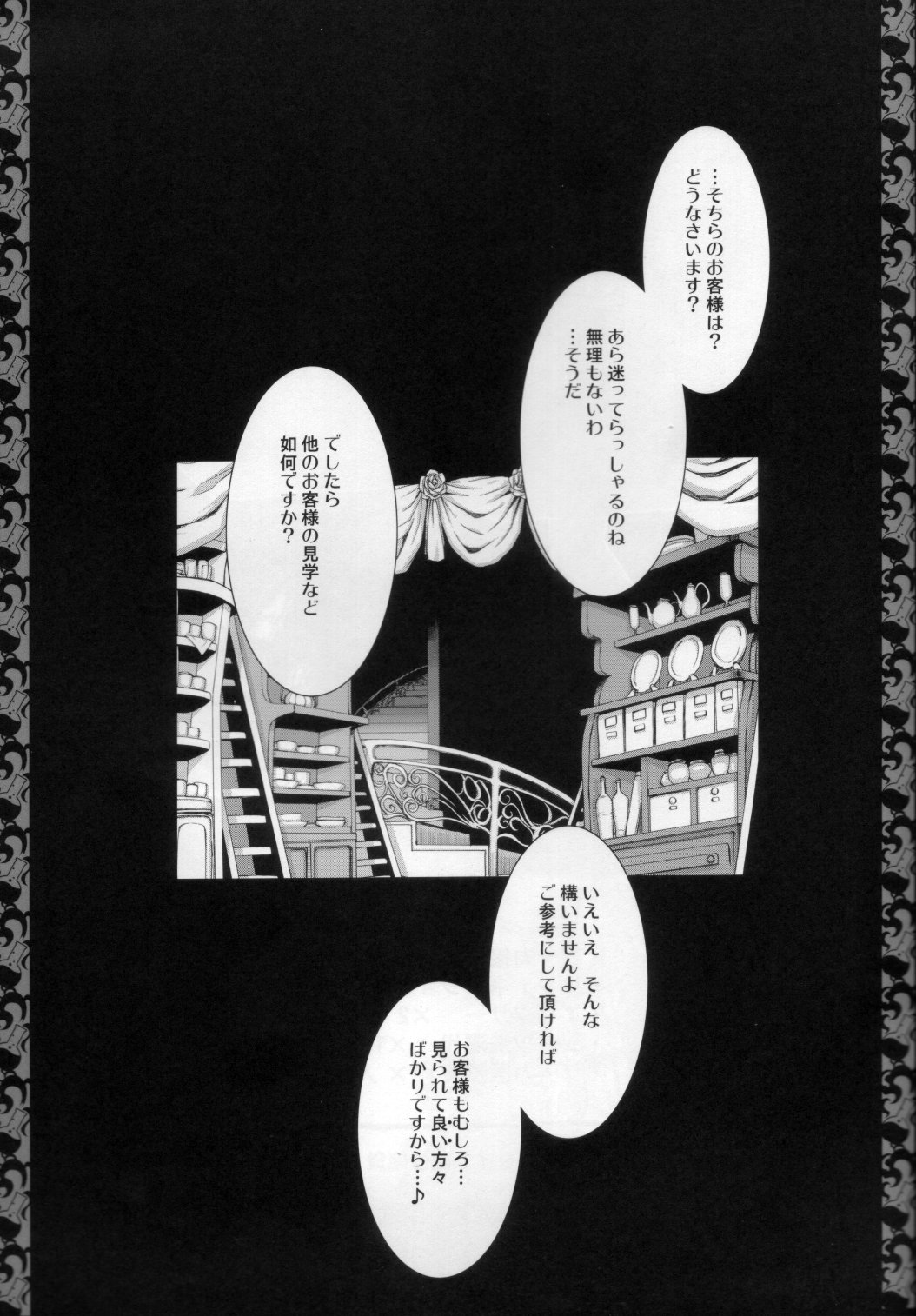 Odin Samba page 7 full