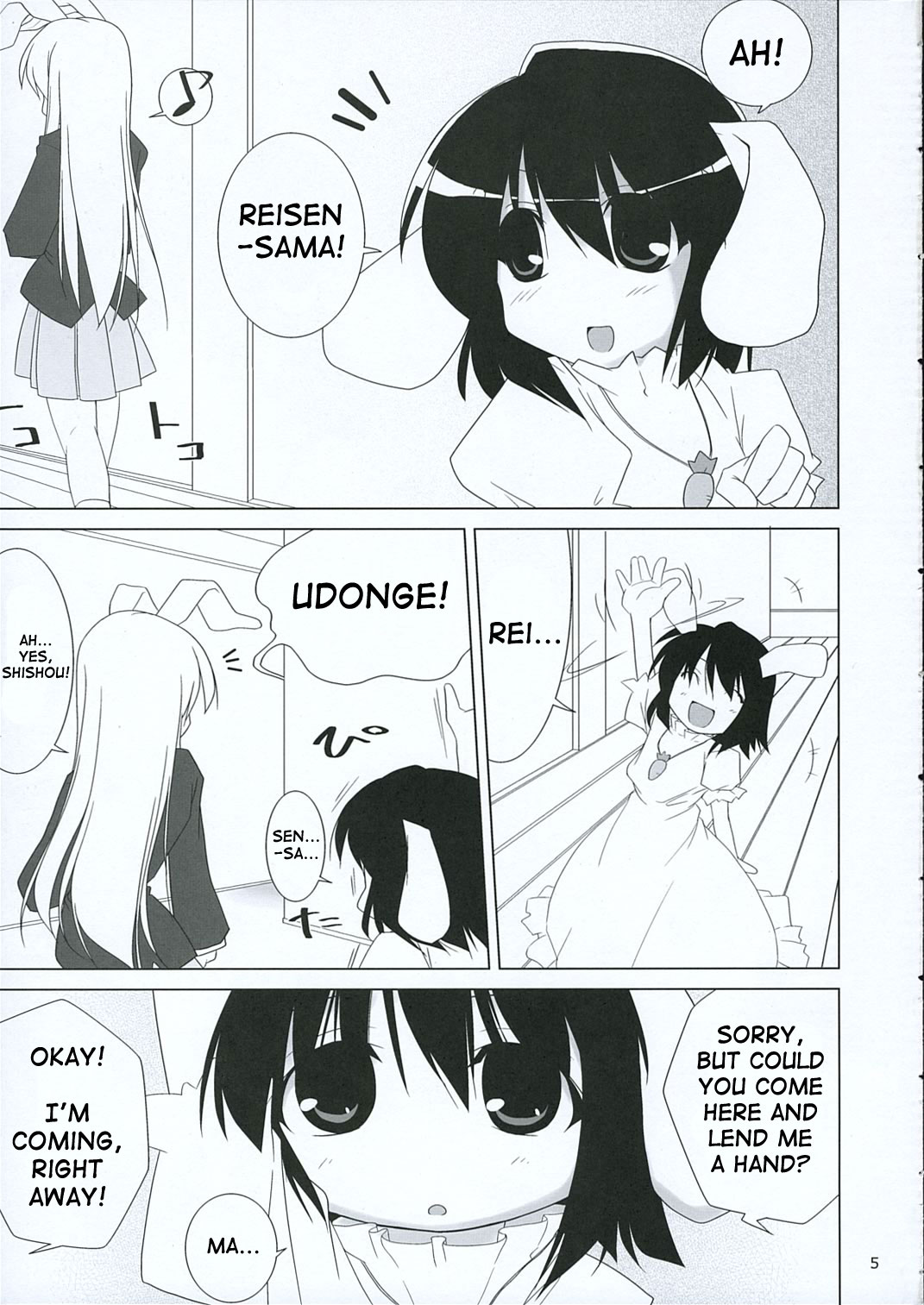 INABA BOX 3 page 4 full