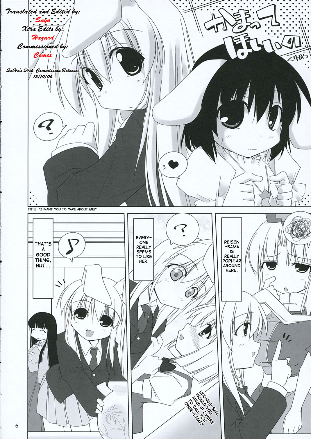 INABA BOX 3 page 5 full