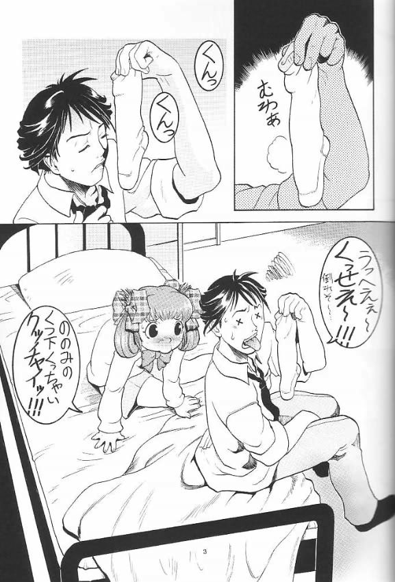 FF:U & GPM BON page 2 full