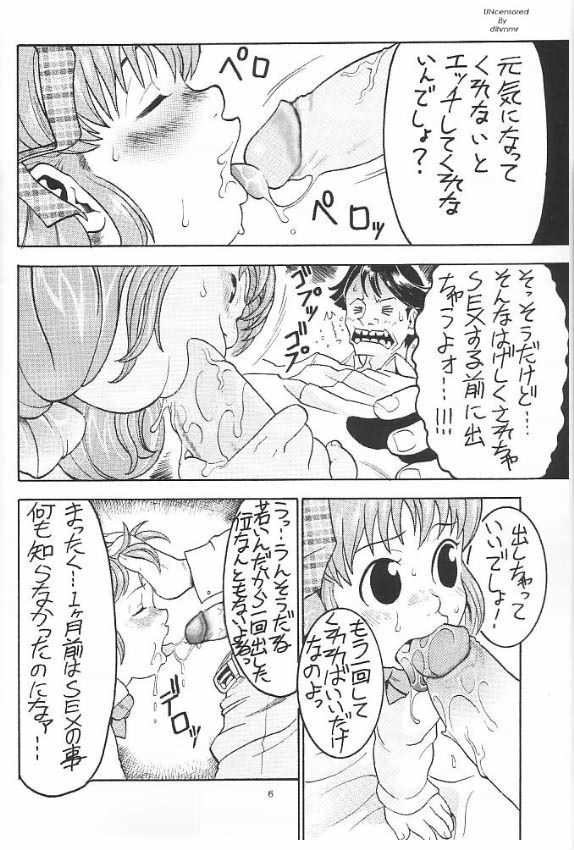 FF:U & GPM BON page 5 full