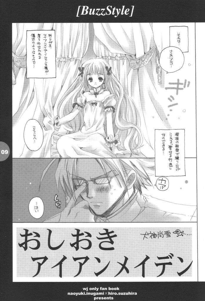 Buzz Style page 8 full