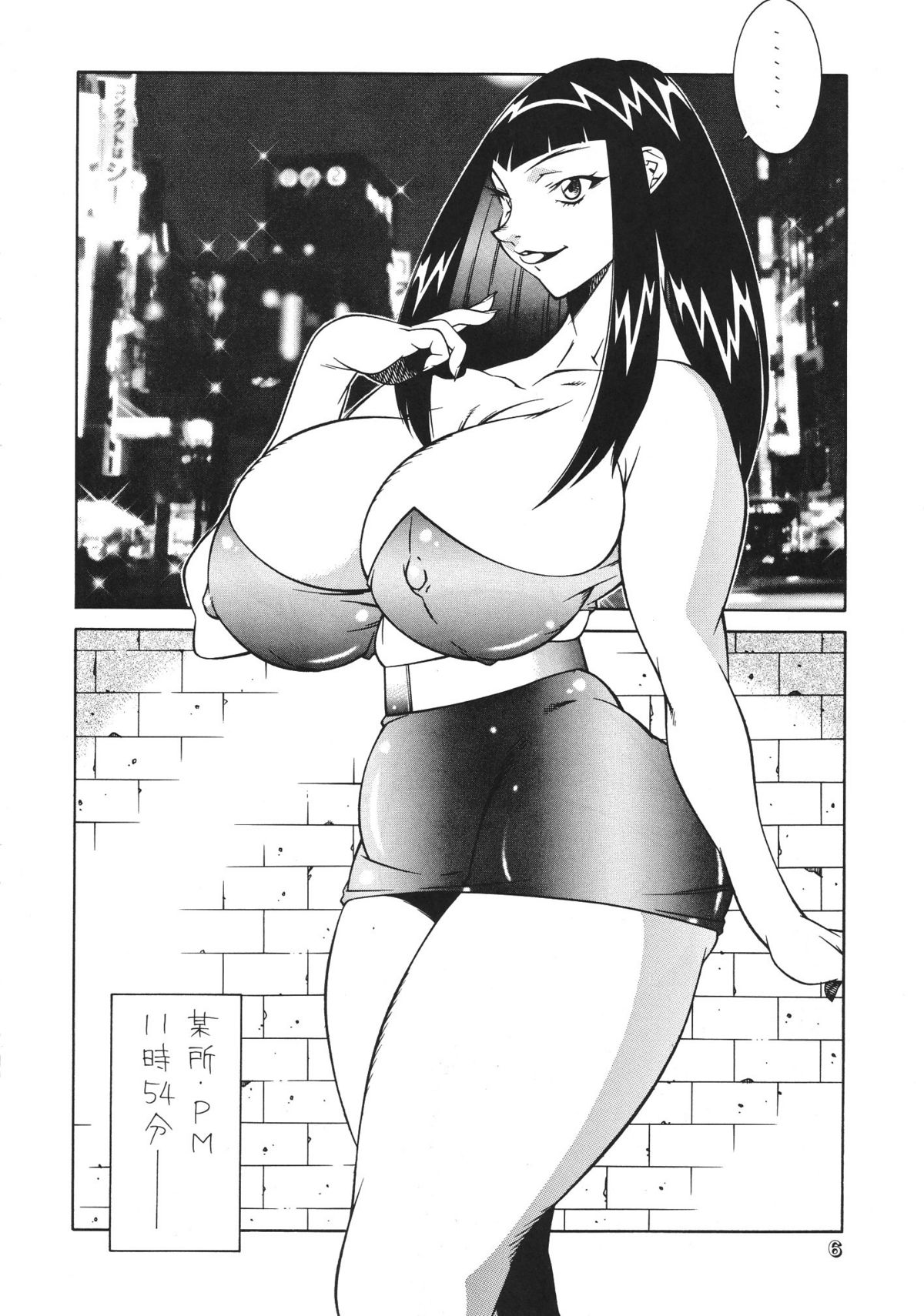 Seki Sensei No Kagai Jisshuu page 5 full