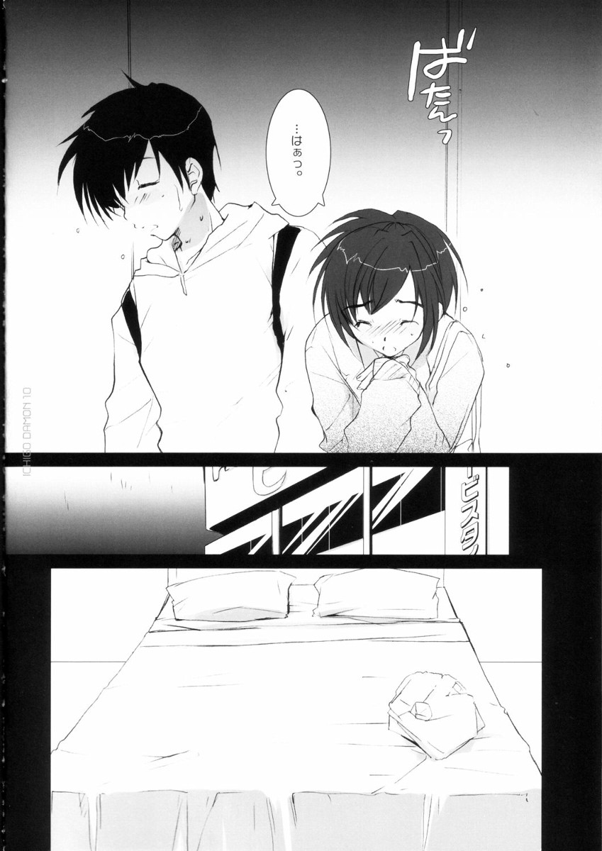 ICHIGO DAMON page 10 full