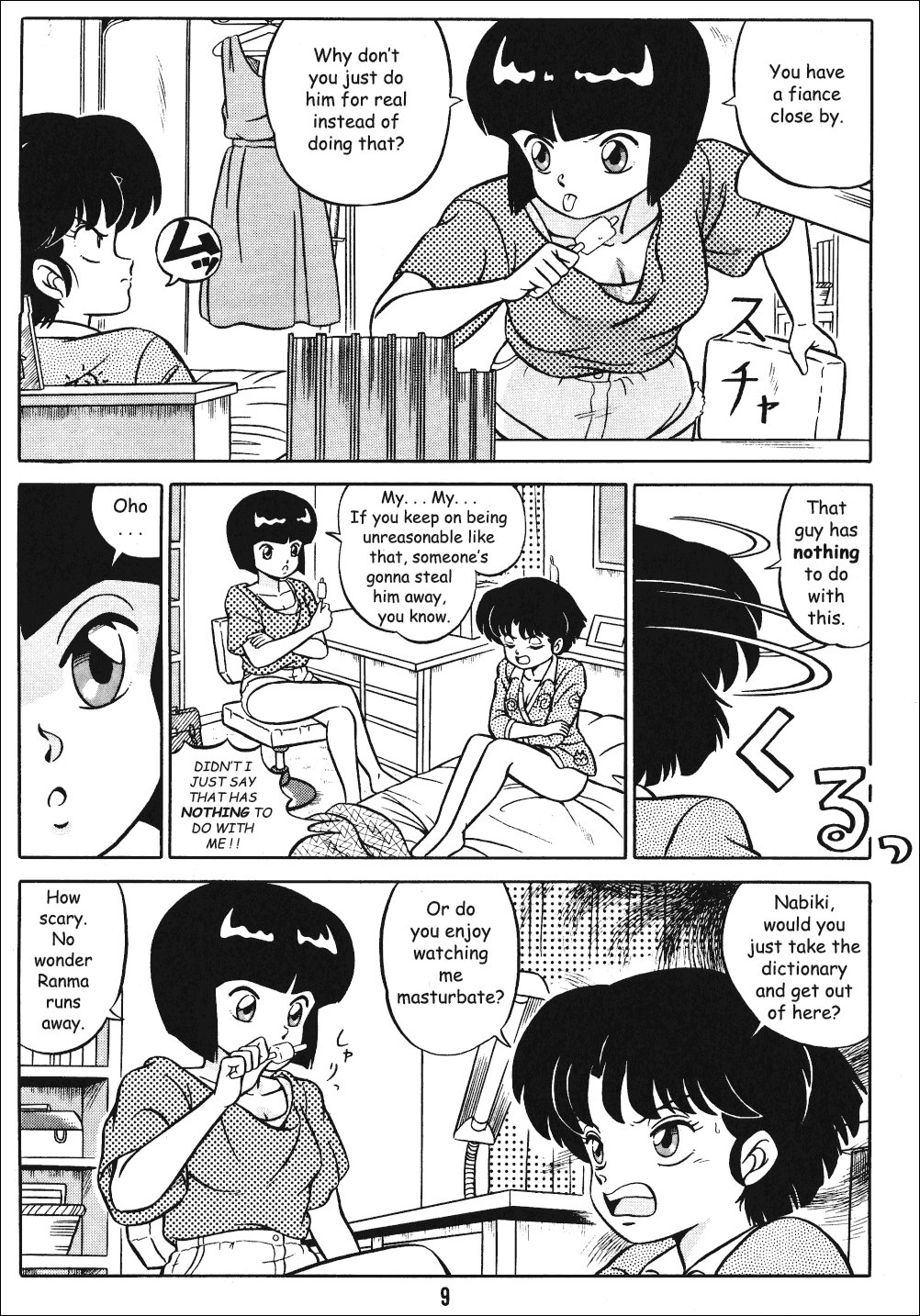 Tendo-ke no Musume-tachi - The Ladies of the Tendo Family Vol. 1 | Ladies of the Tendo Family page 8 full