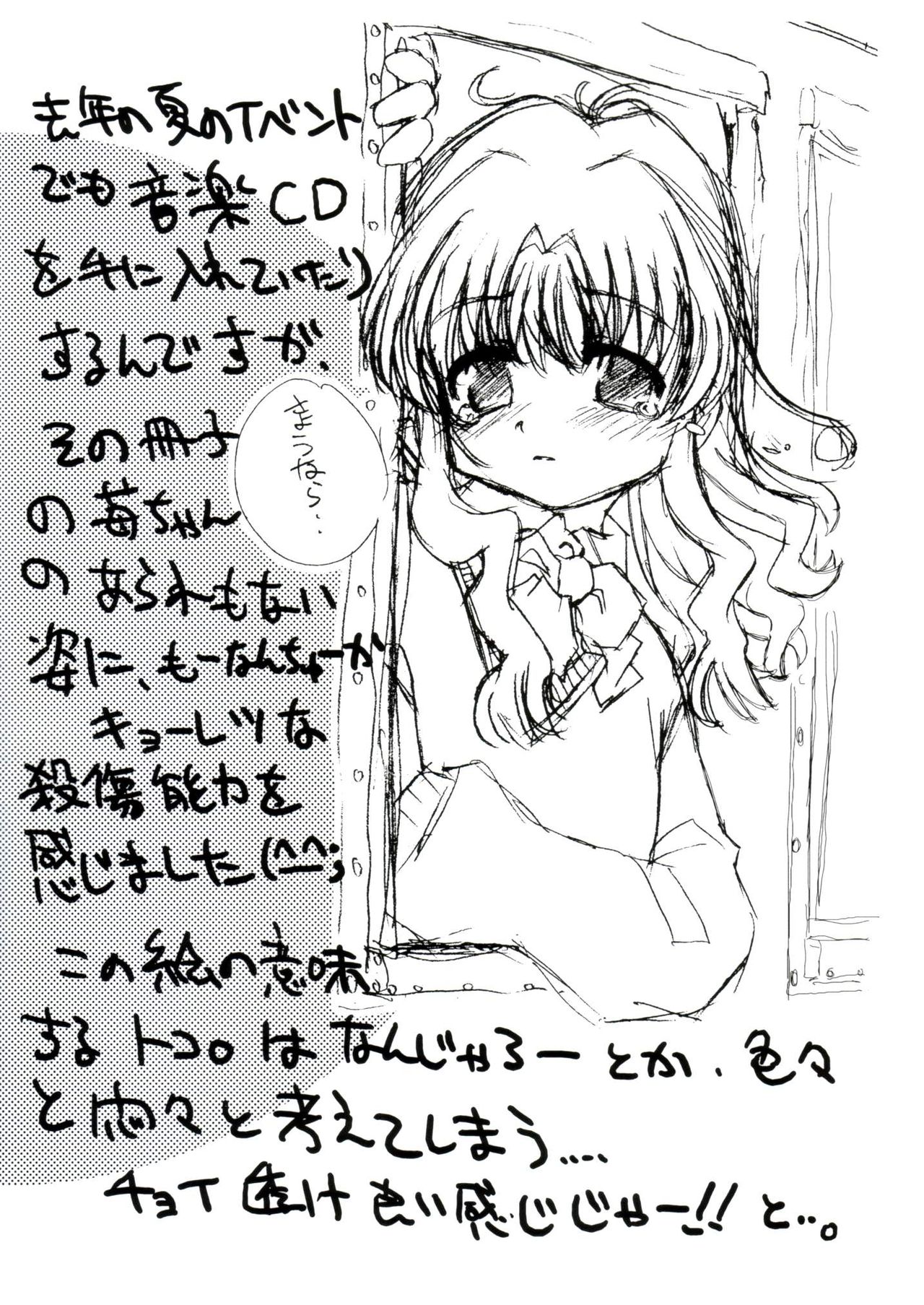 Ichigo ttara mou page 5 full