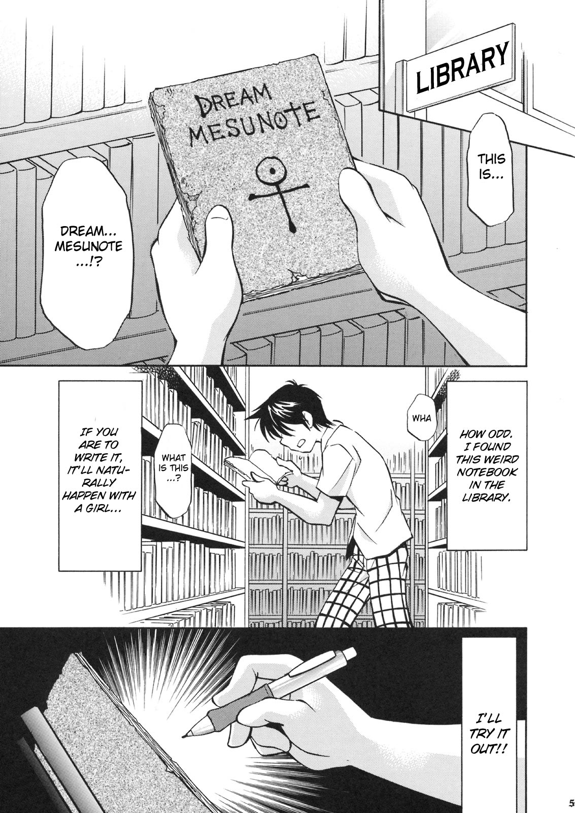 Troublekko ~Haruna & Yui~ page 4 full