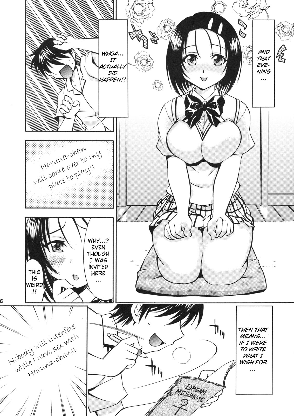 Troublekko ~Haruna & Yui~ page 5 full