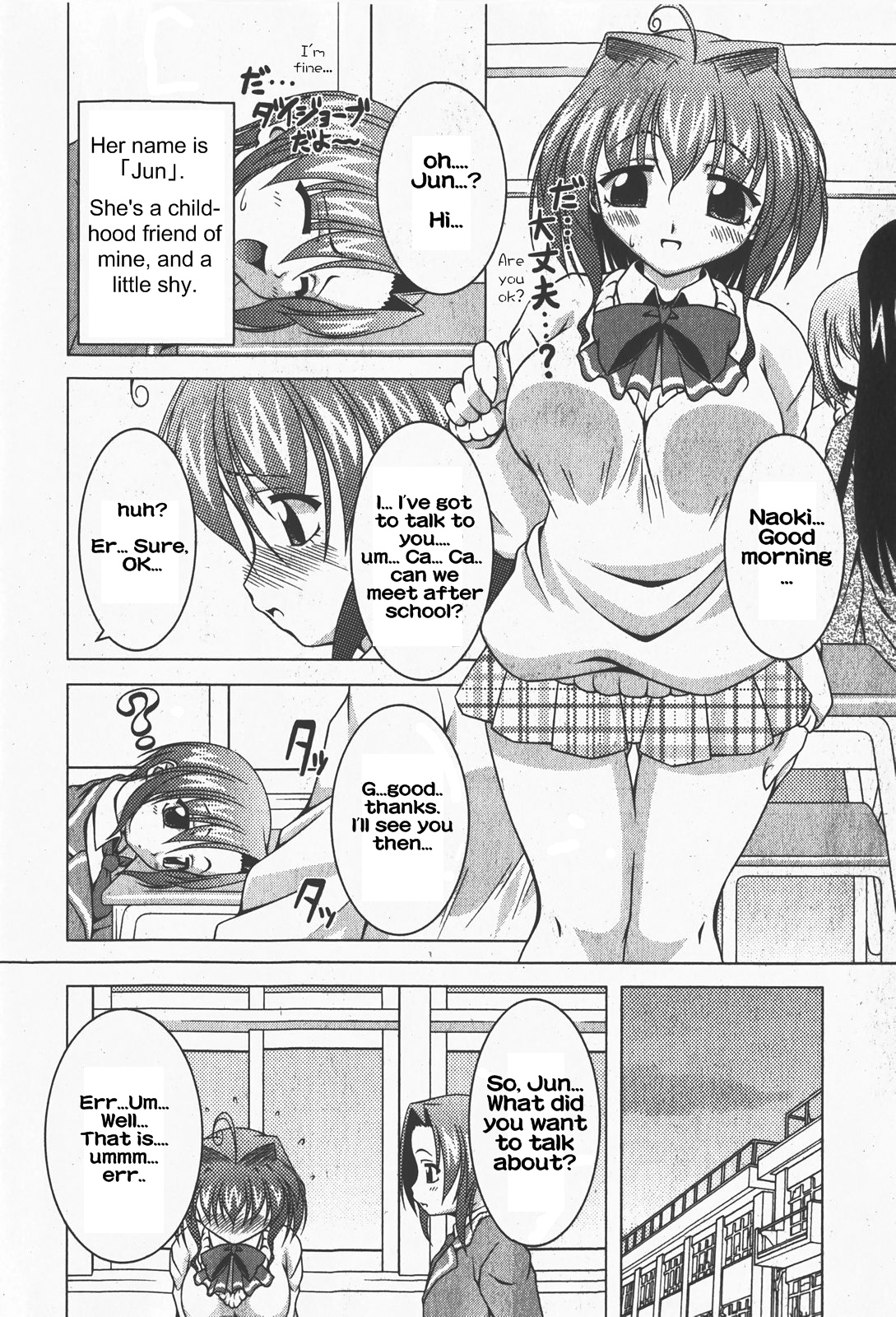 Magical Making Ch. 3 page 2 full