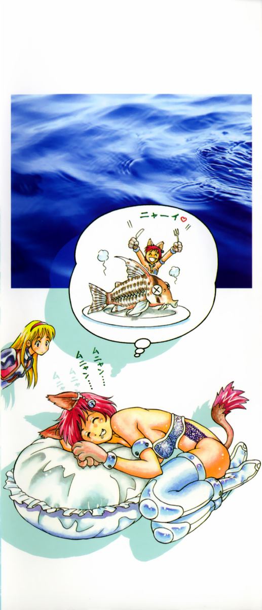 Ryoujyoku Game page 4 full