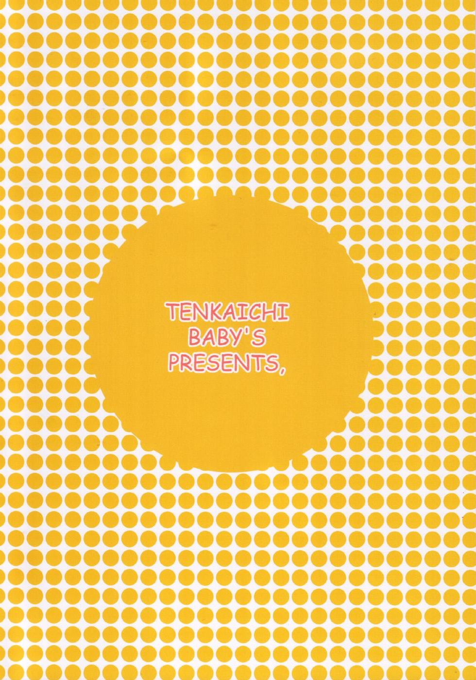 Gyaku Pai page 2 full