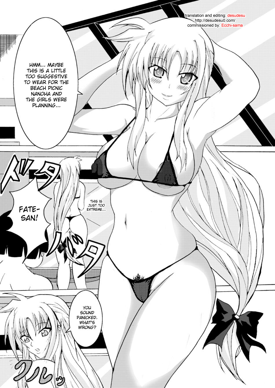 Chotto Bitch na Fate Mama page 1 full