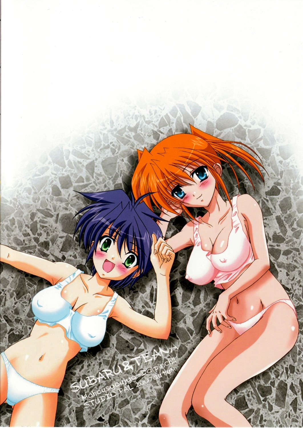 Mahou Shoujo Dai Pinch!! page 2 full