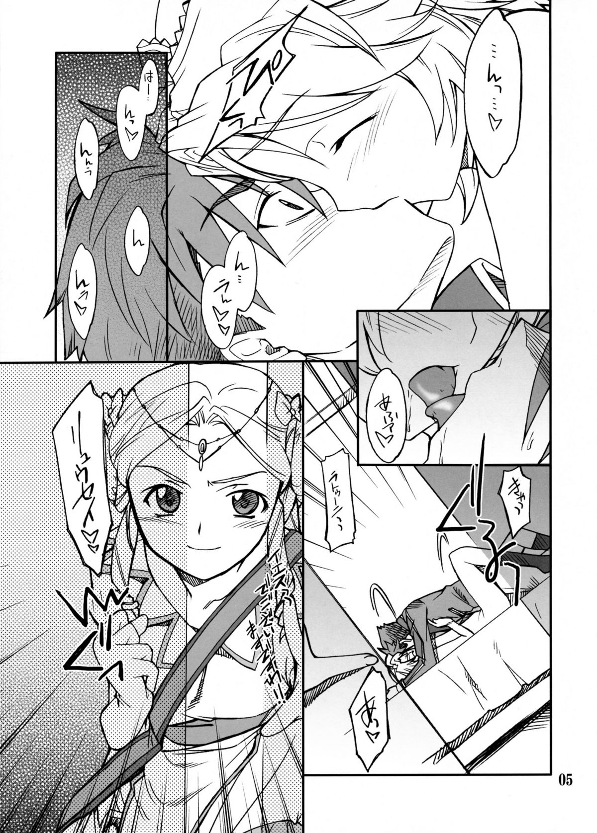 INTERMISSION_if code_11: LATOONI page 4 full