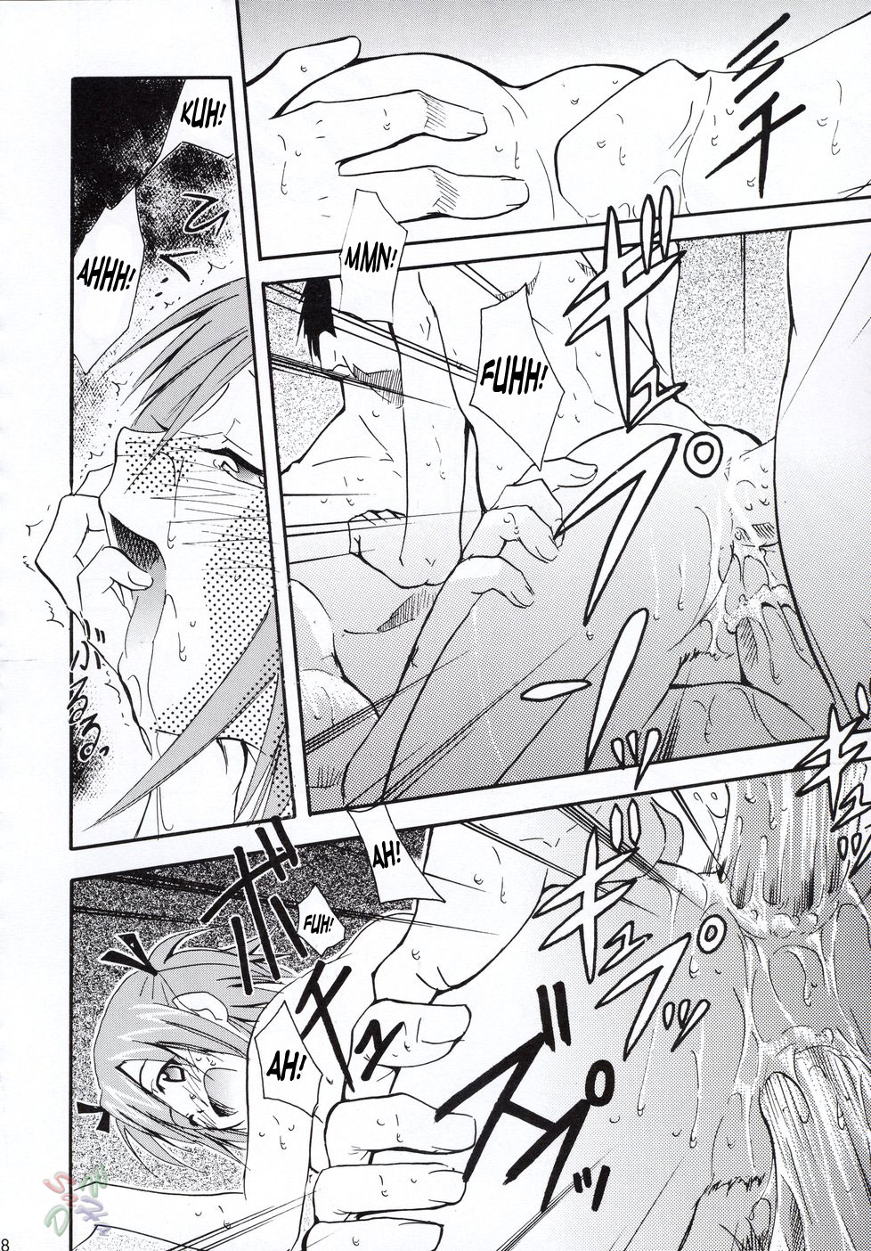 Negimaru! 2 page 7 full