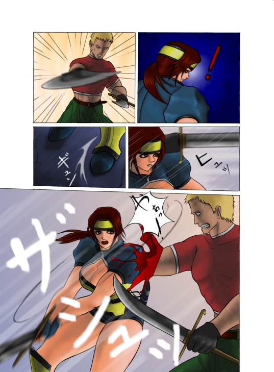 _in_goku_no_rei_shuu page 10 full