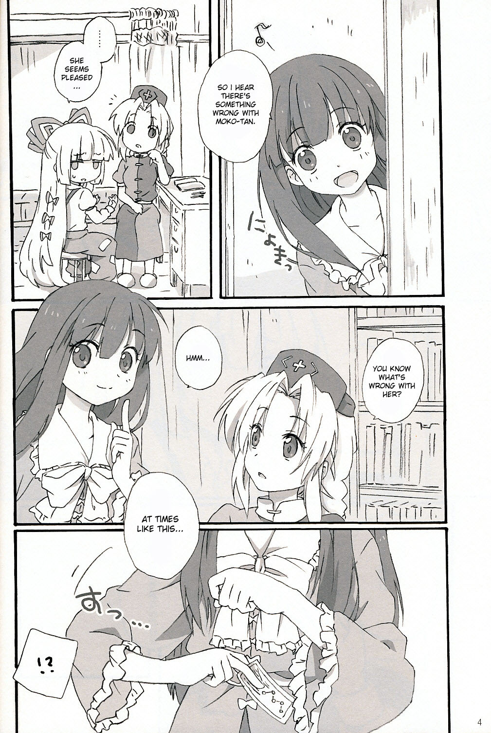 Slow Resurrection page 3 full