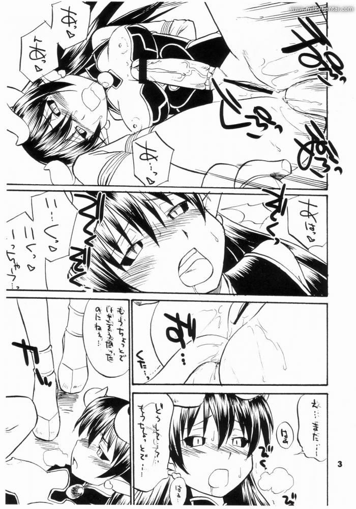 Inga Ouhou page 5 full