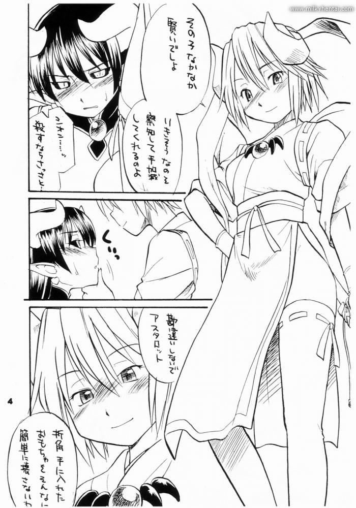 Inga Ouhou page 6 full