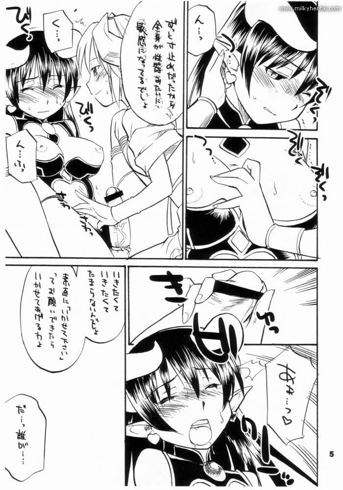 Inga Ouhou page 7 full