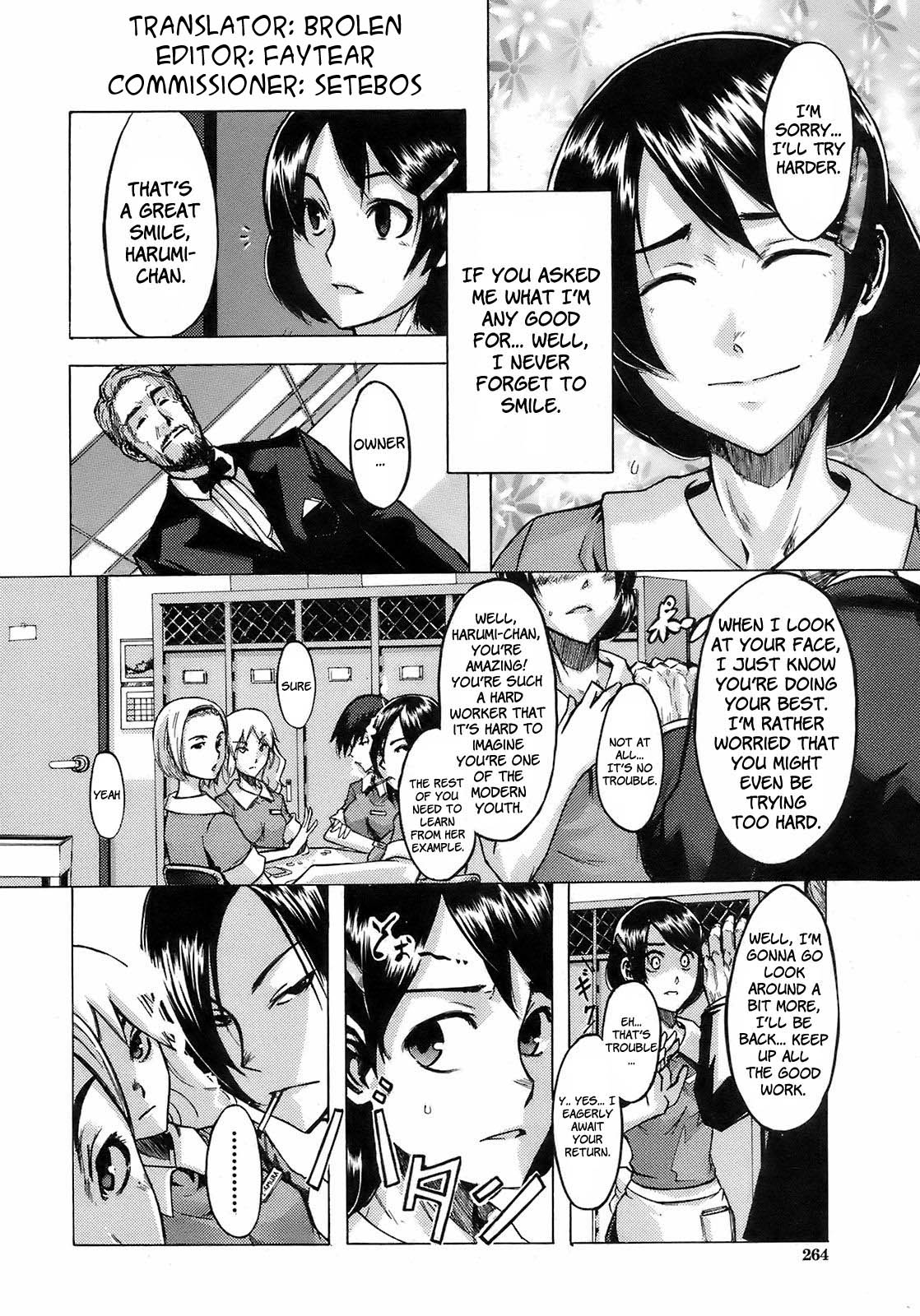 Seishoku Room Service | Reproduction Room Service page 2 full