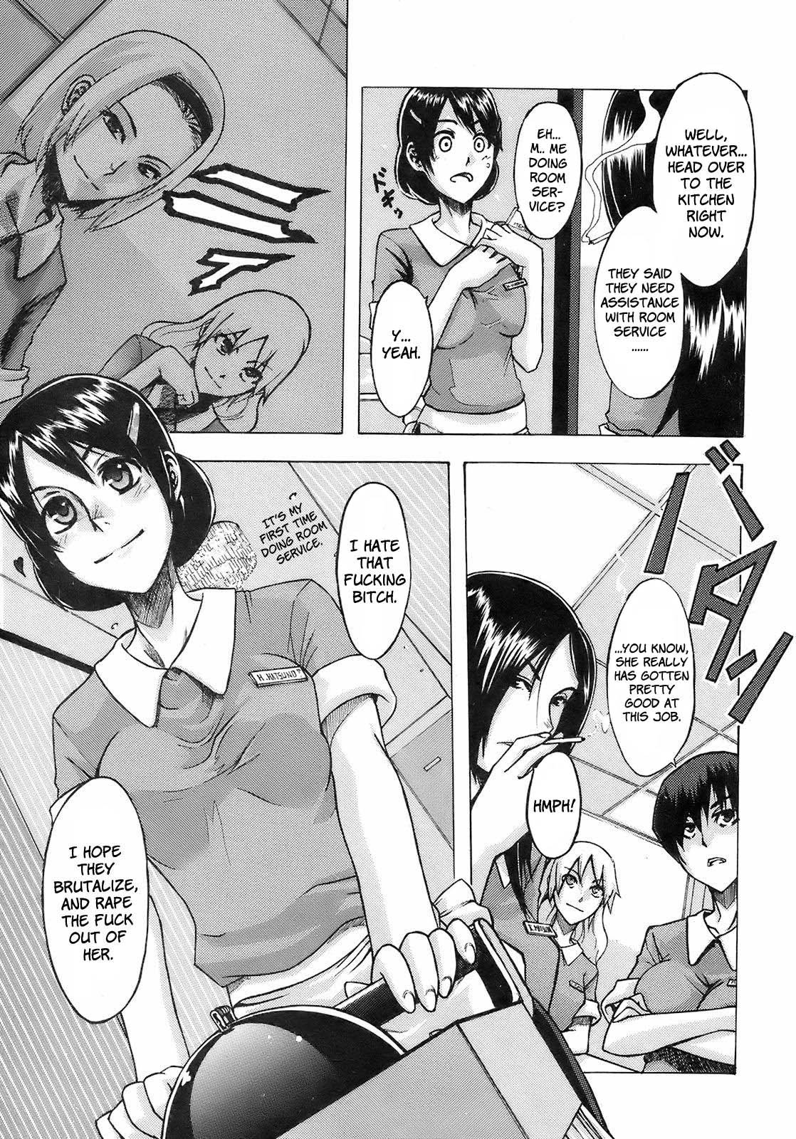 Seishoku Room Service | Reproduction Room Service page 5 full