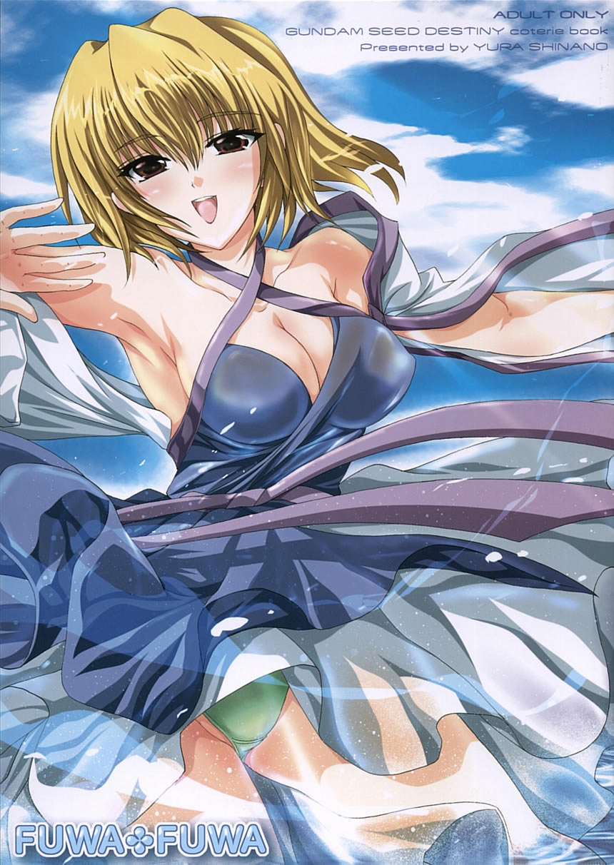 FUWA+FUWA page 1 full