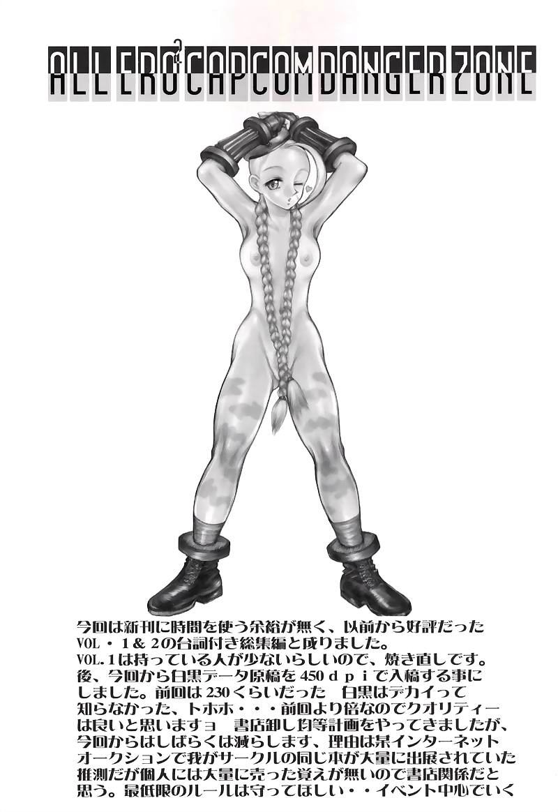 All EroEro Capcom Complete-SP + A4 Pinup 6-mai Set page 8 full