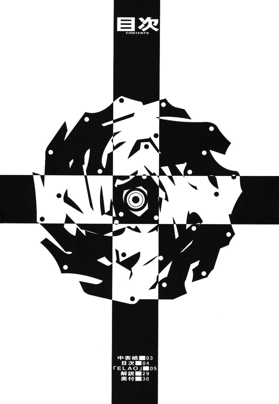 E.L.A.O. page 3 full