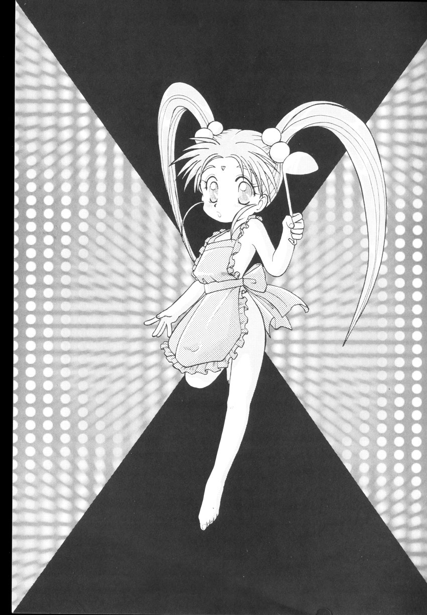 Come Come Mi ni Kiina page 2 full