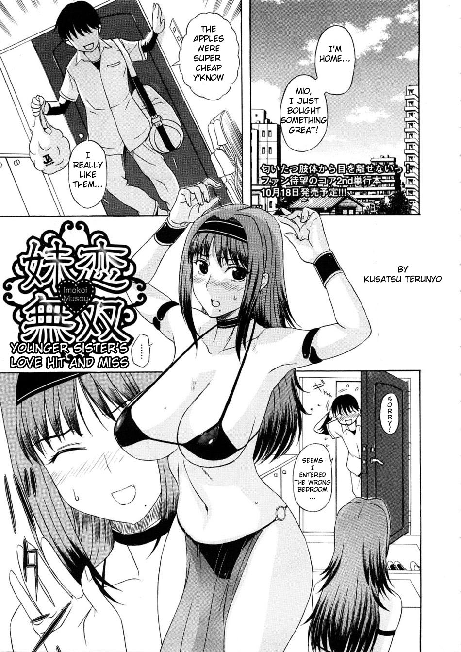 Imokoi Musou | Younger Sister's Love Hit and Miss page 1 full