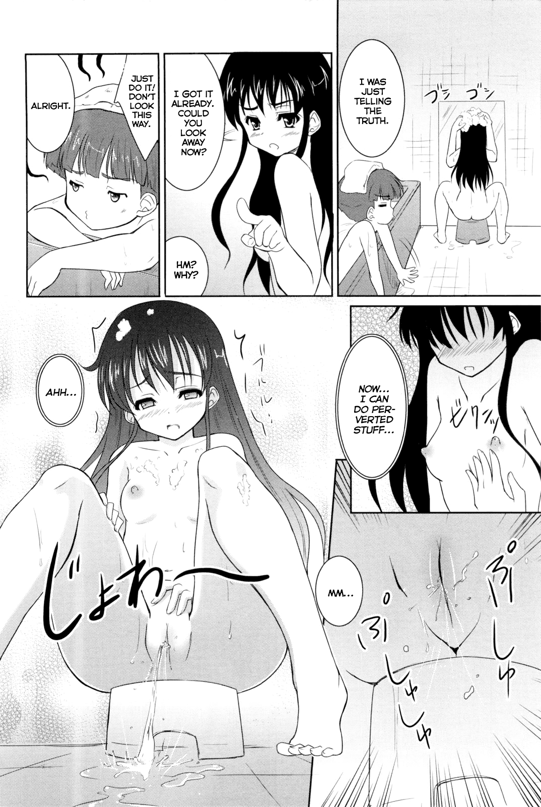 Neechan to Ofuro | Bathing with my Sister page 4 full