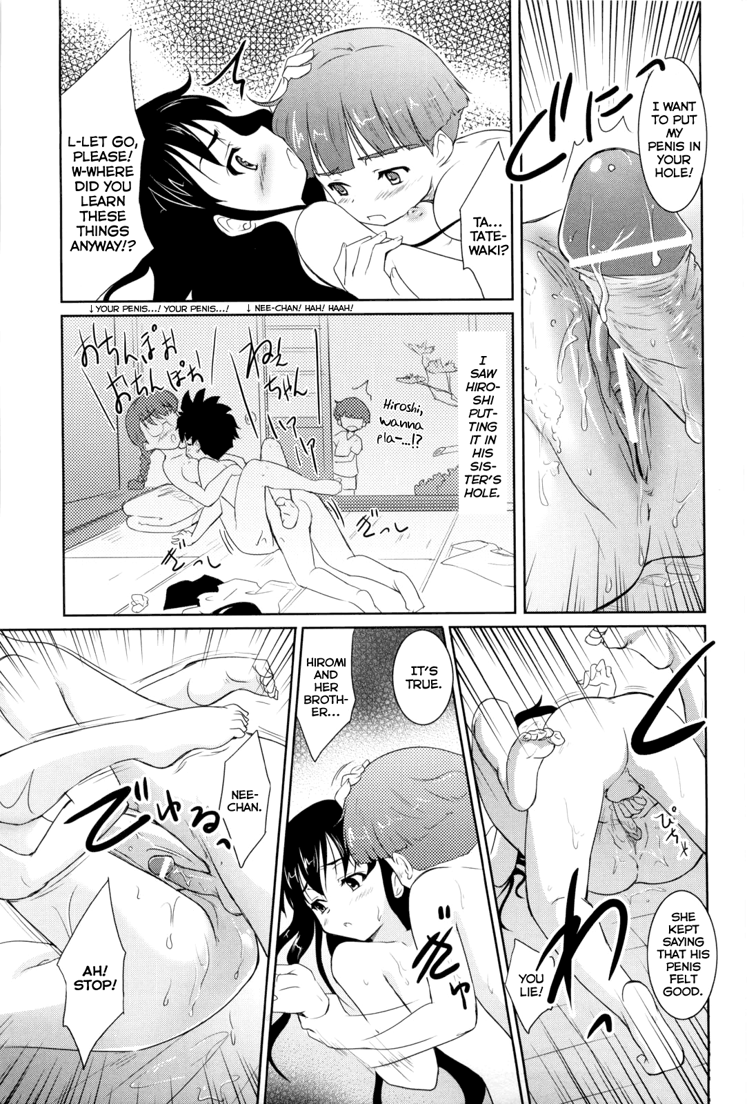 Neechan to Ofuro | Bathing with my Sister page 7 full