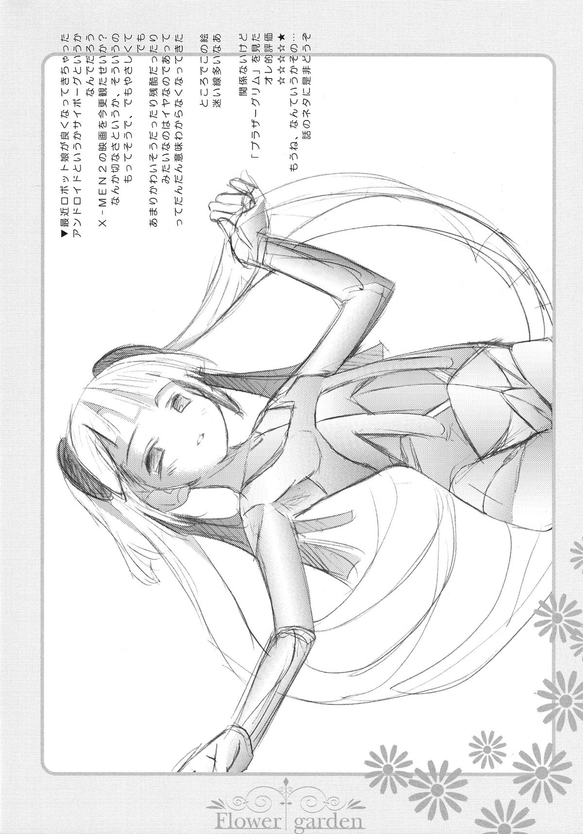 Flower garden page 10 full