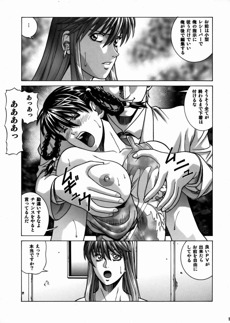 HITOMI High School page 4 full