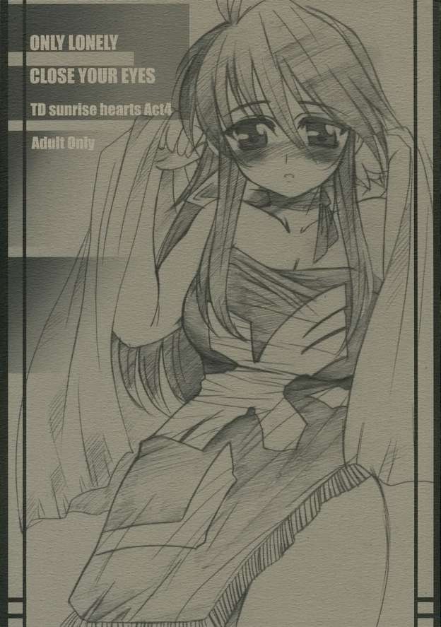 ONLY LONELY CLOSE YOUR EYES page 1 full