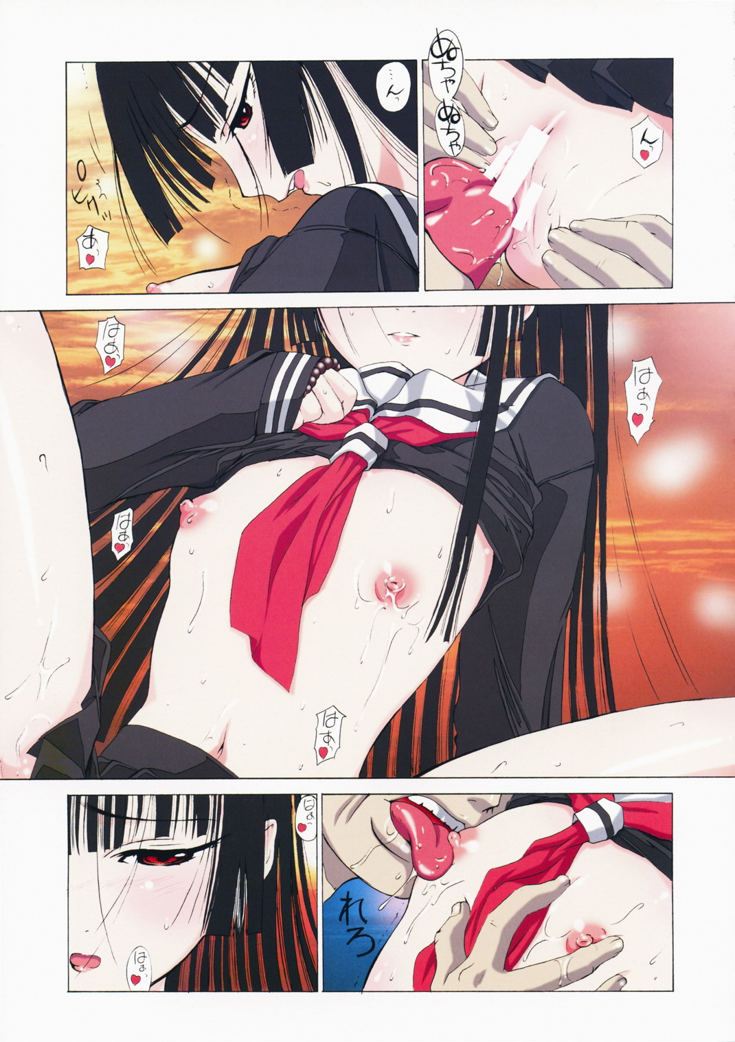 Ato wa Anata ga Kimeru Koto SunRed page 8 full