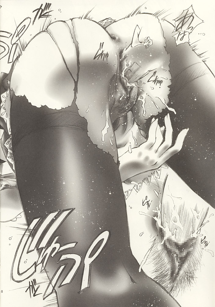 Sweet Angel 5.5 page 7 full