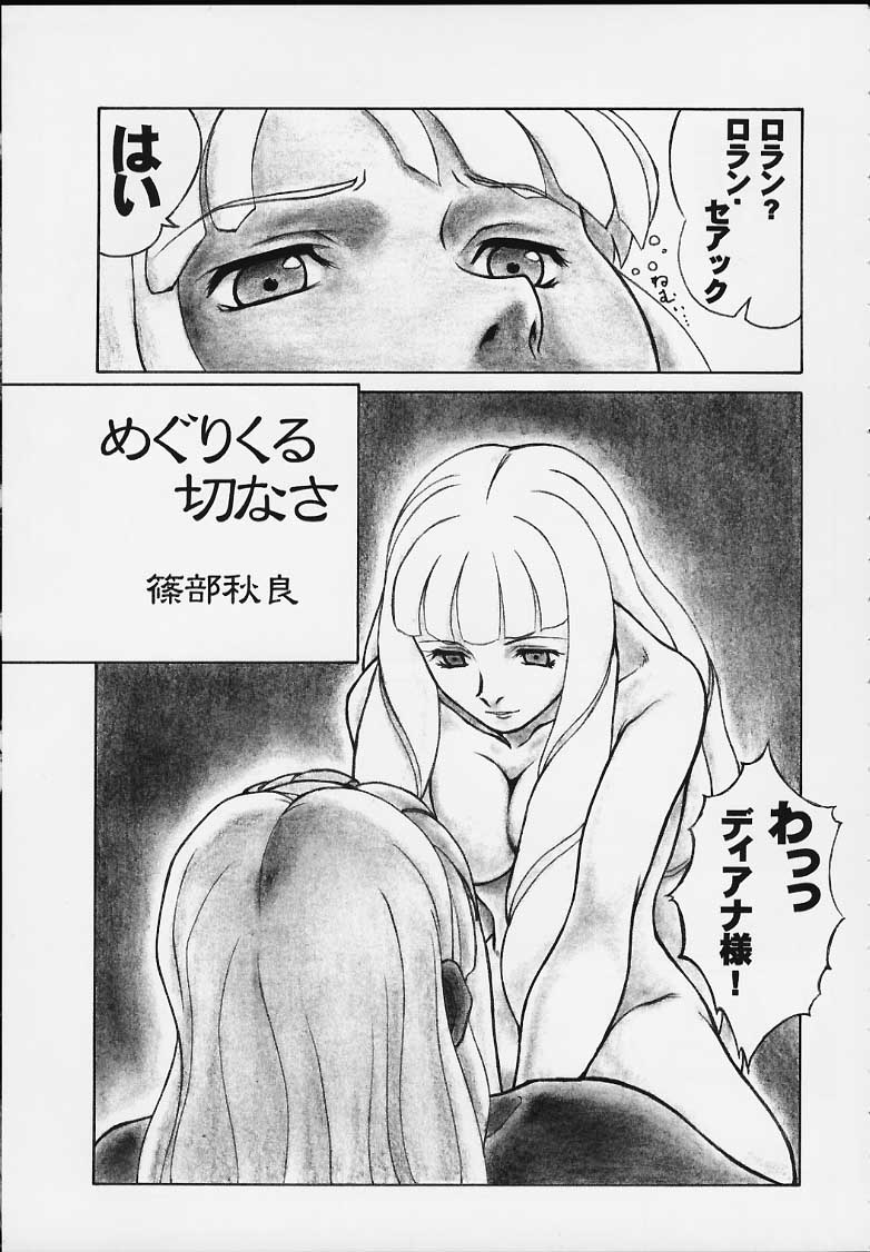 Under Blue 2000a page 2 full