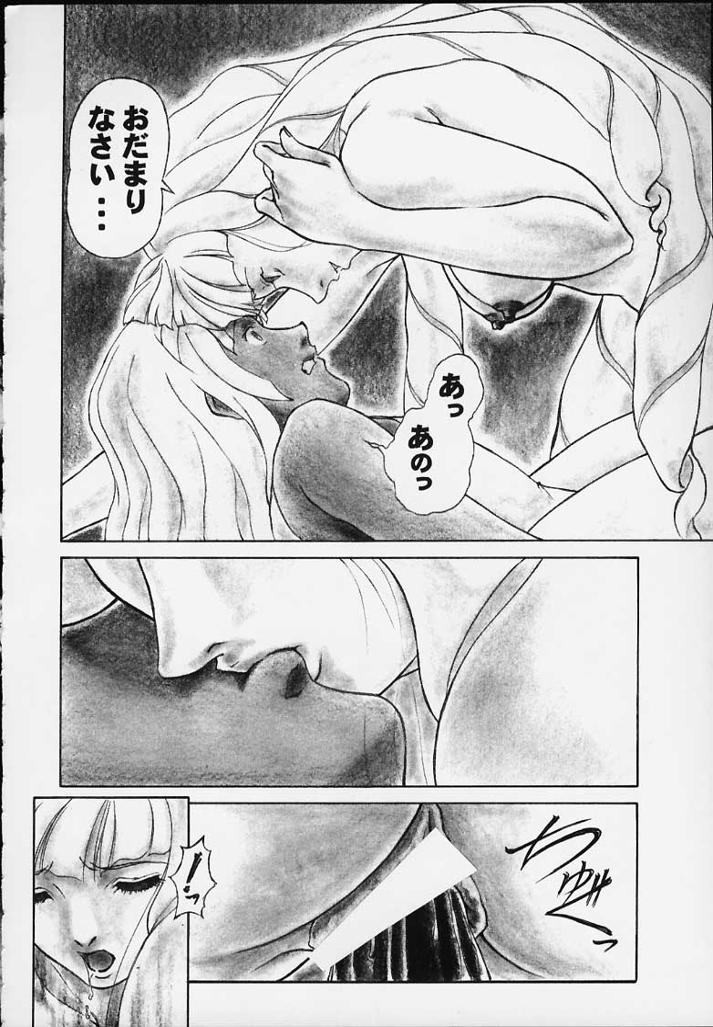 Under Blue 2000a page 3 full