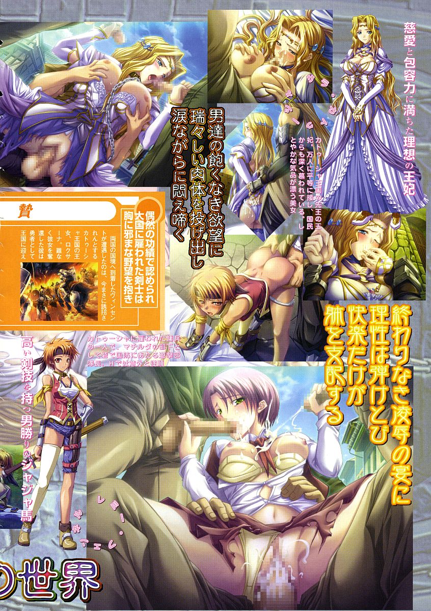 Comic Megastore 2004-09 page 10 full